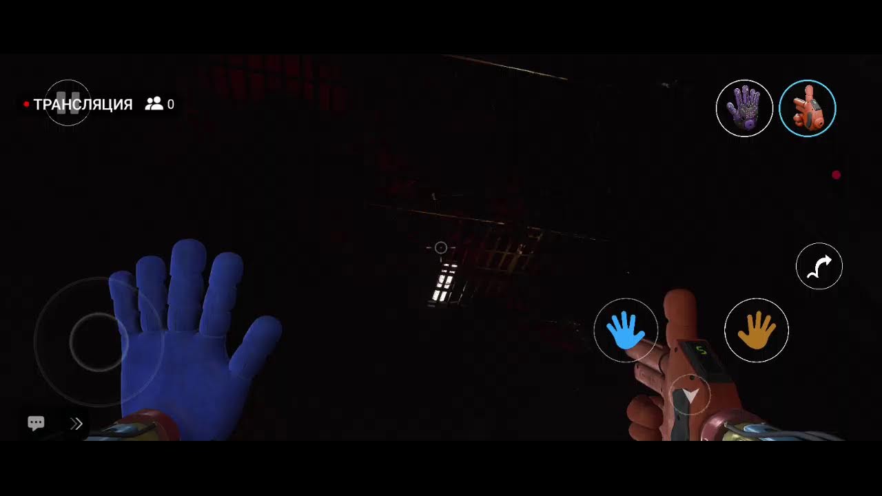 попи Play тайм