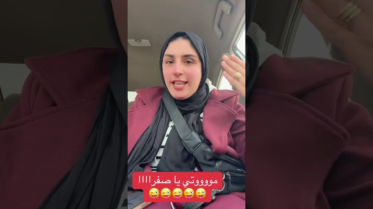 ٢١ يناير، ٢٠٢٦
