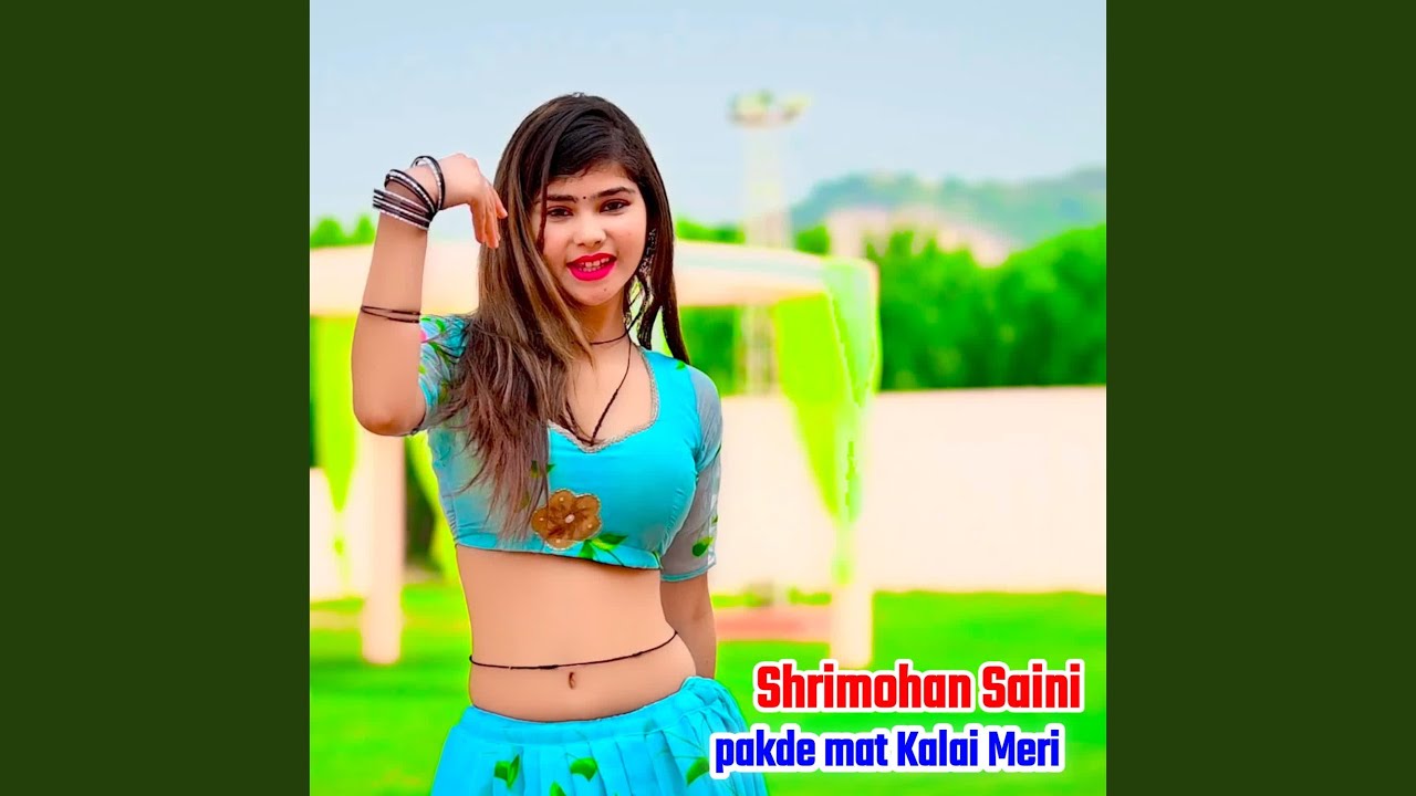 Pakde Mat Kalai Meri