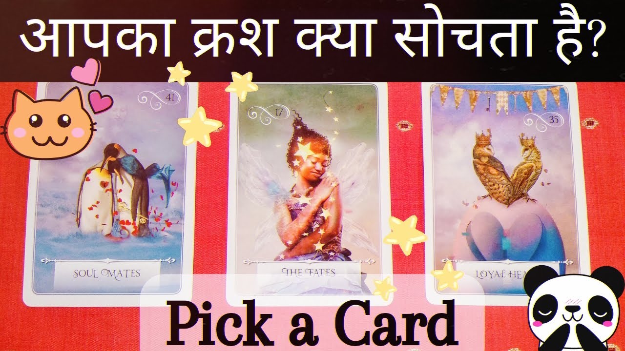 (HINDI)HOW DOES YOUR CRUSH FEEL ABOUT YOU?✩Crush Feelings❀Super Specific *Pick a Card* Tarot Reading
