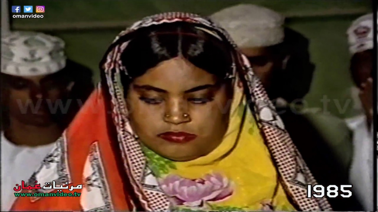 سيروان النساء 1985 ولاية بركاء  / الفنون العُمانية التقليدية _ مركز عُمان للموسيقى التقليدية