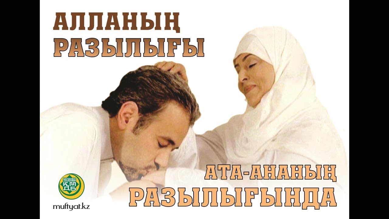 8-Наурыз күн атап өту бізге міндет пе? ұстаз Арман Қуанышбаев 💚 АЛИ студиясы