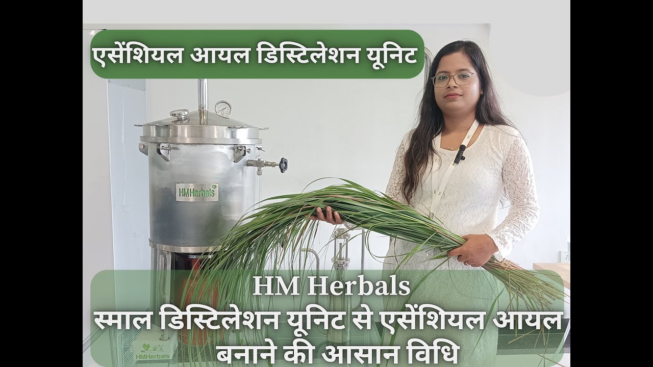 HM Herbals essential oil distillation equipment Lemongrass essential oil extraction in small unit