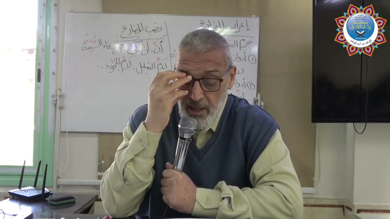 م عماد حمدي ۞ لغة عربية فـ 1 مـ 7 🕌 قسم القرآن 📅 9 12 2025