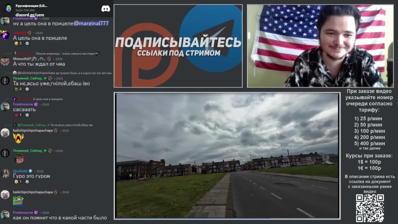Маргинал про Пятницу 13
