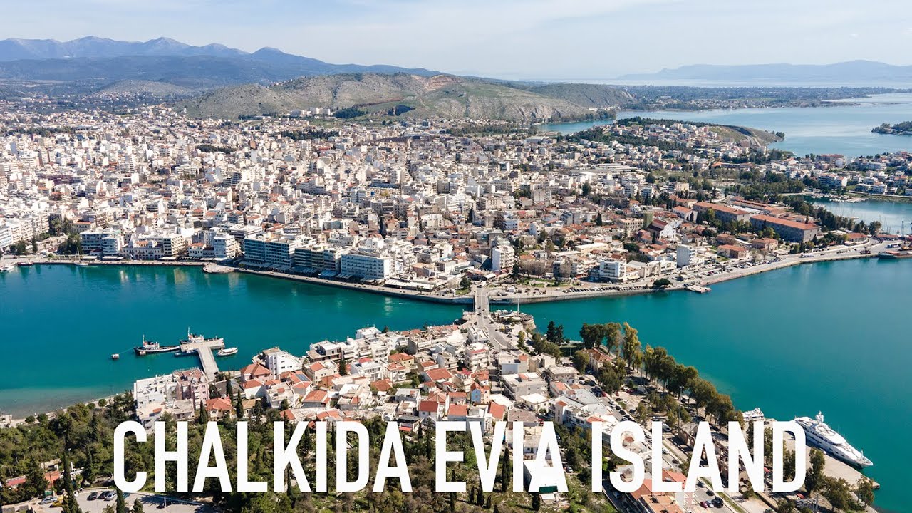 Chalkida Evia Island Greece 🇬🇷