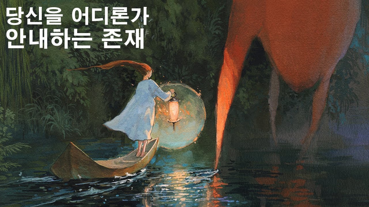 느릿한 안내 | 수채 과슈 | NOMA Gouache Watercolor