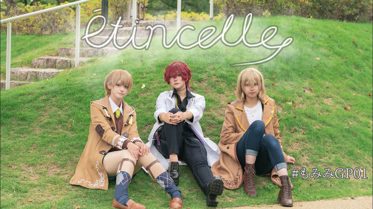 【魔法使いの約束】ミチル･ルチル･ミスラで踊ってみた【もみみまつり】【étincelle】