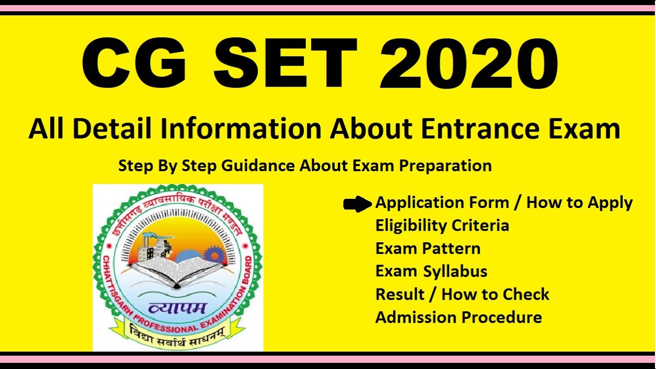 CG SET 2020 - Chhattisgarh SET, Notification, Application Form, Eligibility, Pattern, Resul