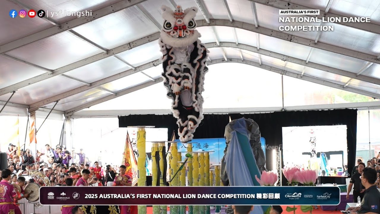 【High Pole】🇦🇺Jin Wu Koon - Australia’s FIRST National Lion Dance Competition @Cabramatta Australia