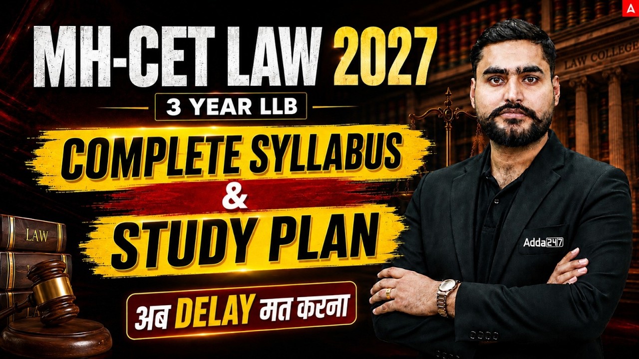 MHCET Law 3 Year LLB 2027 Complete Guide | Syllabus, Exam Pattern, CutOff, Books & Complete Strategy