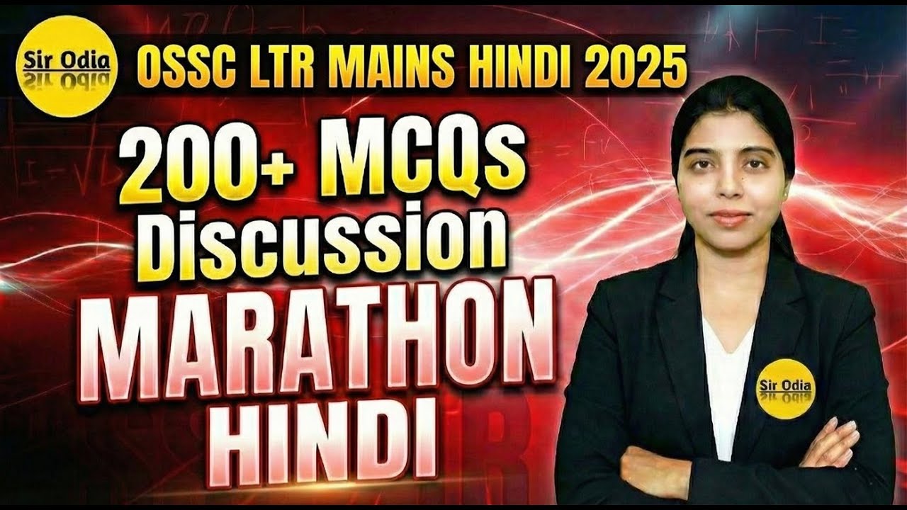 4 Hour Hindi MCQ Marathon | OSSC LTR Hindi Mains | 7th Dec @4pm | By -Aayushi Madam #osscltr