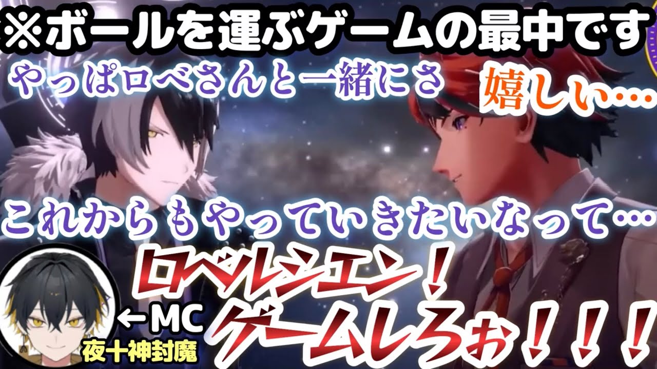 ボール運びを放り出し痴話喧嘩を始めるばぶどん【ホロスターズ切り抜き/花咲みやび/アルランディス/夕刻ロベル/影山シエン/荒咬オウガ/夜十神封魔/羽継烏有/緋崎ガンマ】
