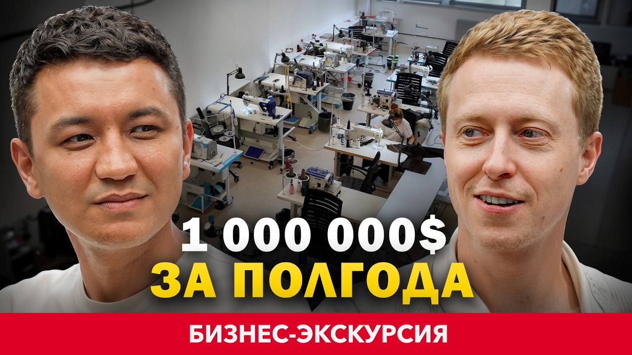 СВОЙ БРЕНД С НУЛЯ - Как захватить инфополе? Секреты маркетинга от Нурсултана Магзумова