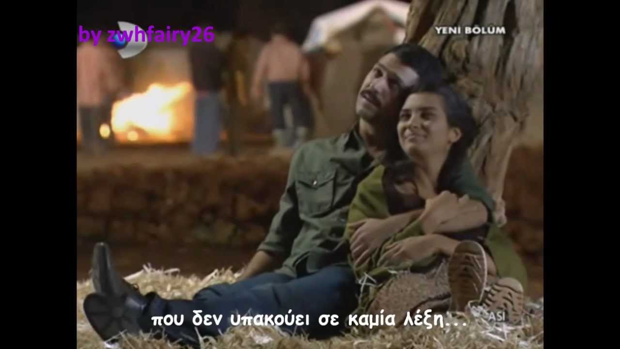 Asi&Demir-Bir Asi ask (greek subs)