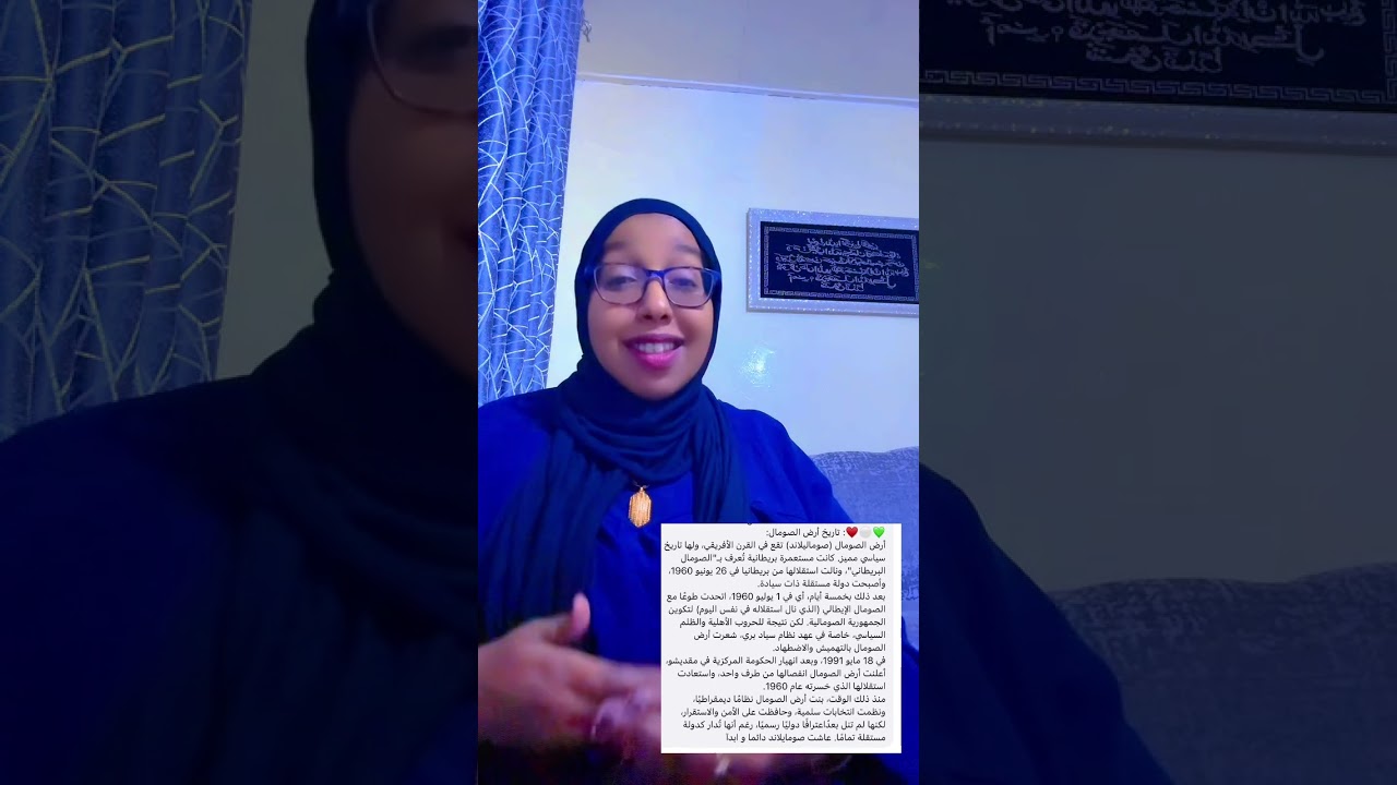 صوماللاند دوله مستقله وآمنه  ٣٤ سنه من عام ١٩٩١