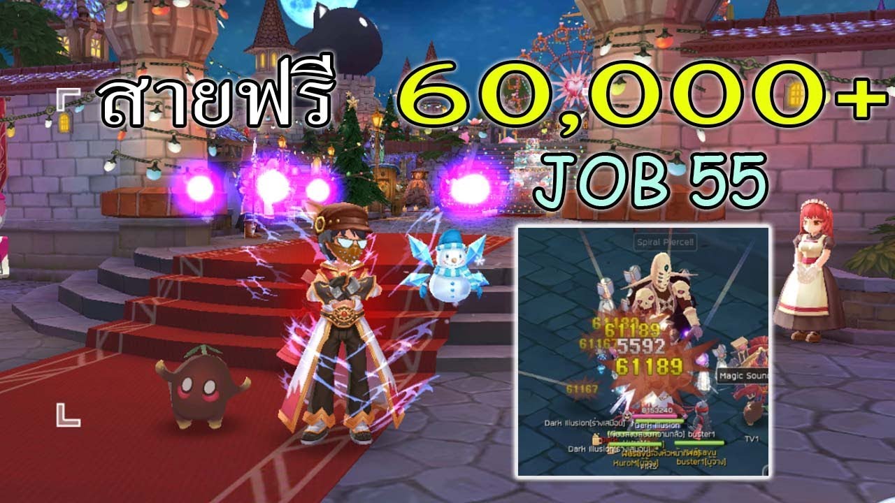 สายฟรีแล้วไง ตี 60000+ Champion คริๆ | Ragnarok M Eternal Love EP116