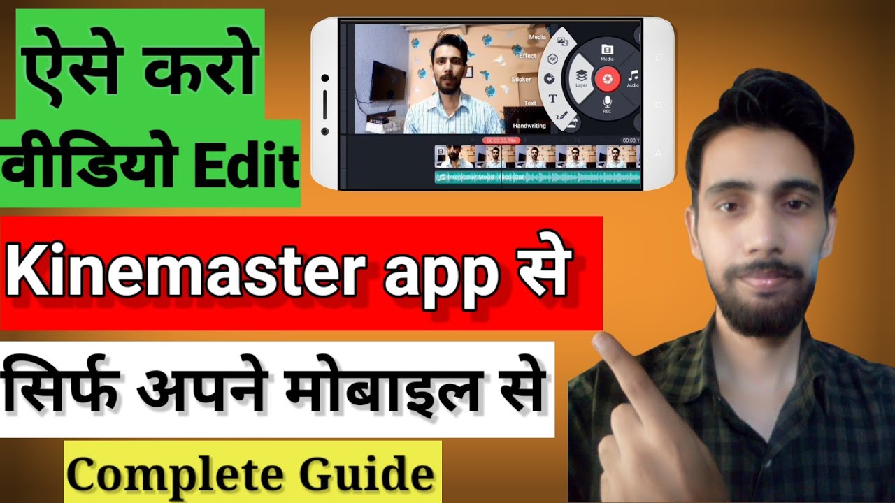 kinemaster video editing | how to edit video in kinemaster |  kinemaster tutorial