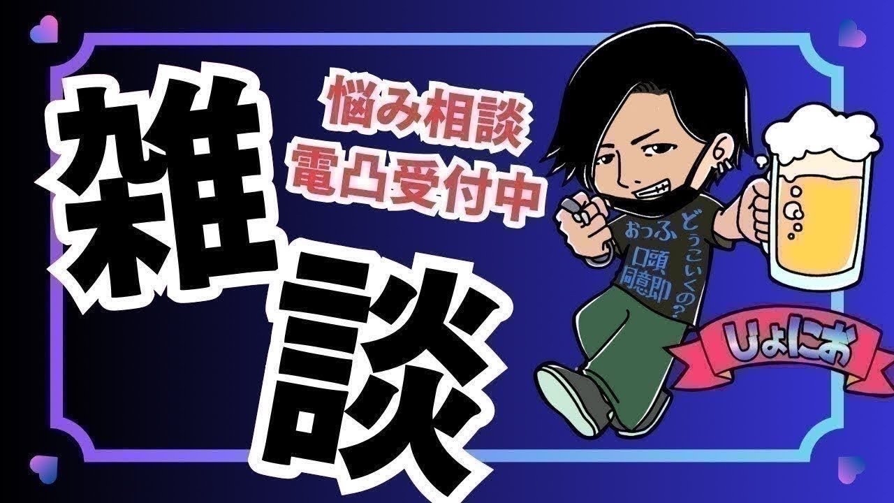 初見さんもおはようございます☀