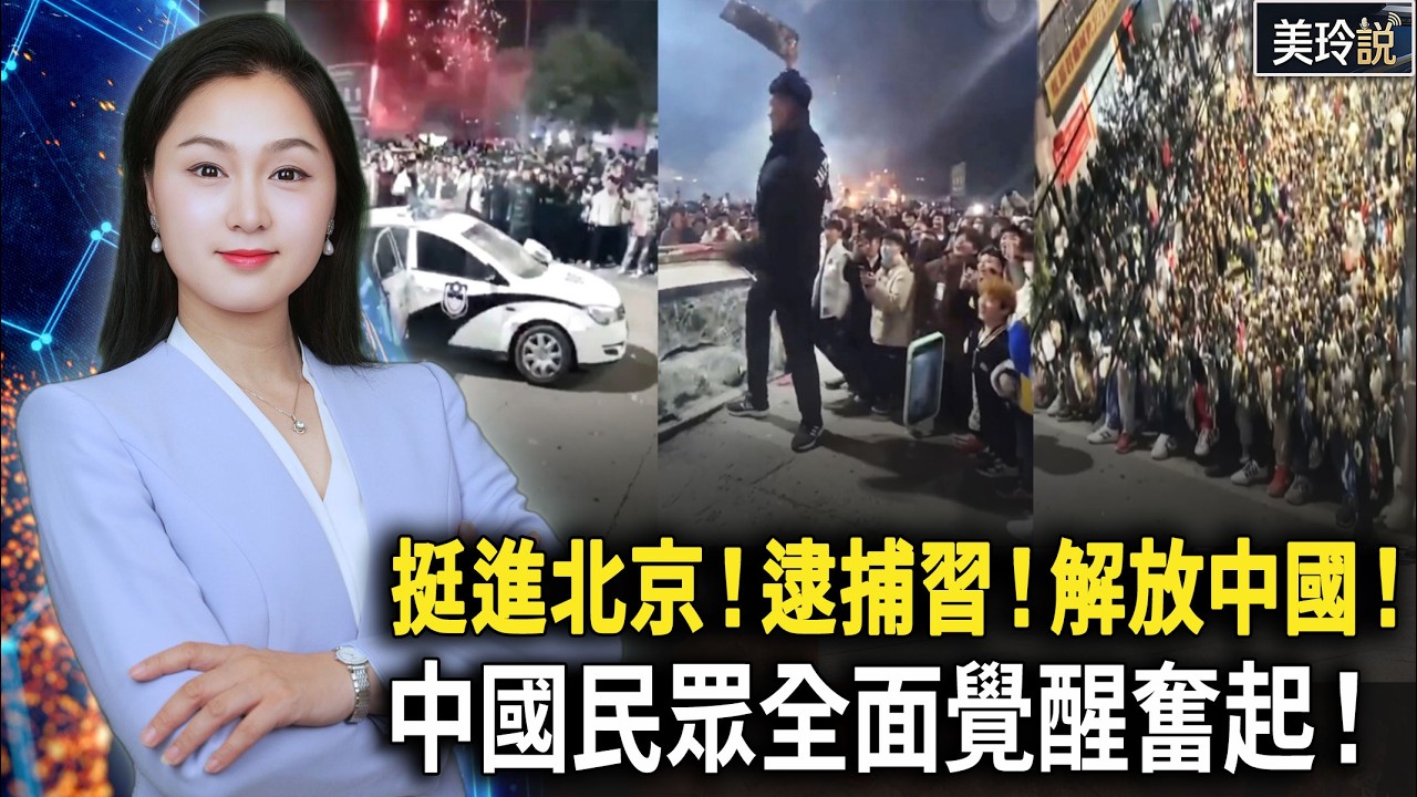 習近平變摧毀中共「總加速師」，末日地堡成獨裁者墳墓！