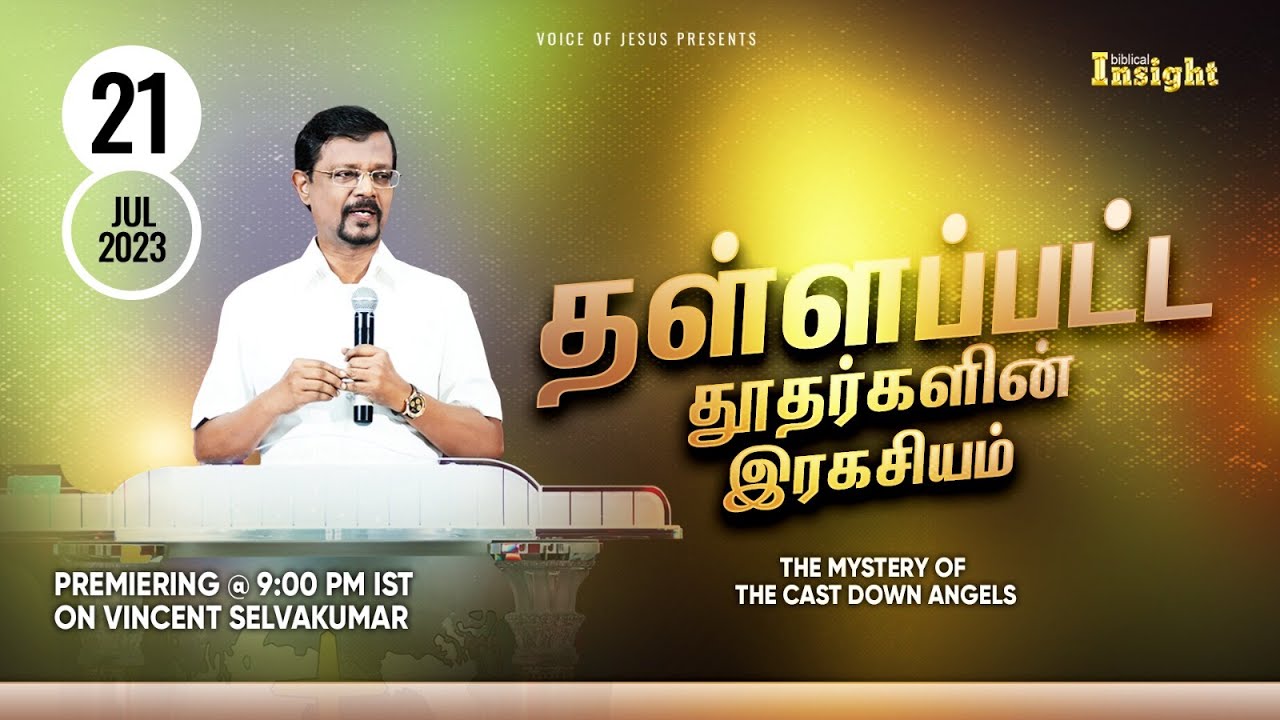 The Mystery of The Cast Down Angels | Seven Trumpet Series | Prophet Vincent Selvakumaar