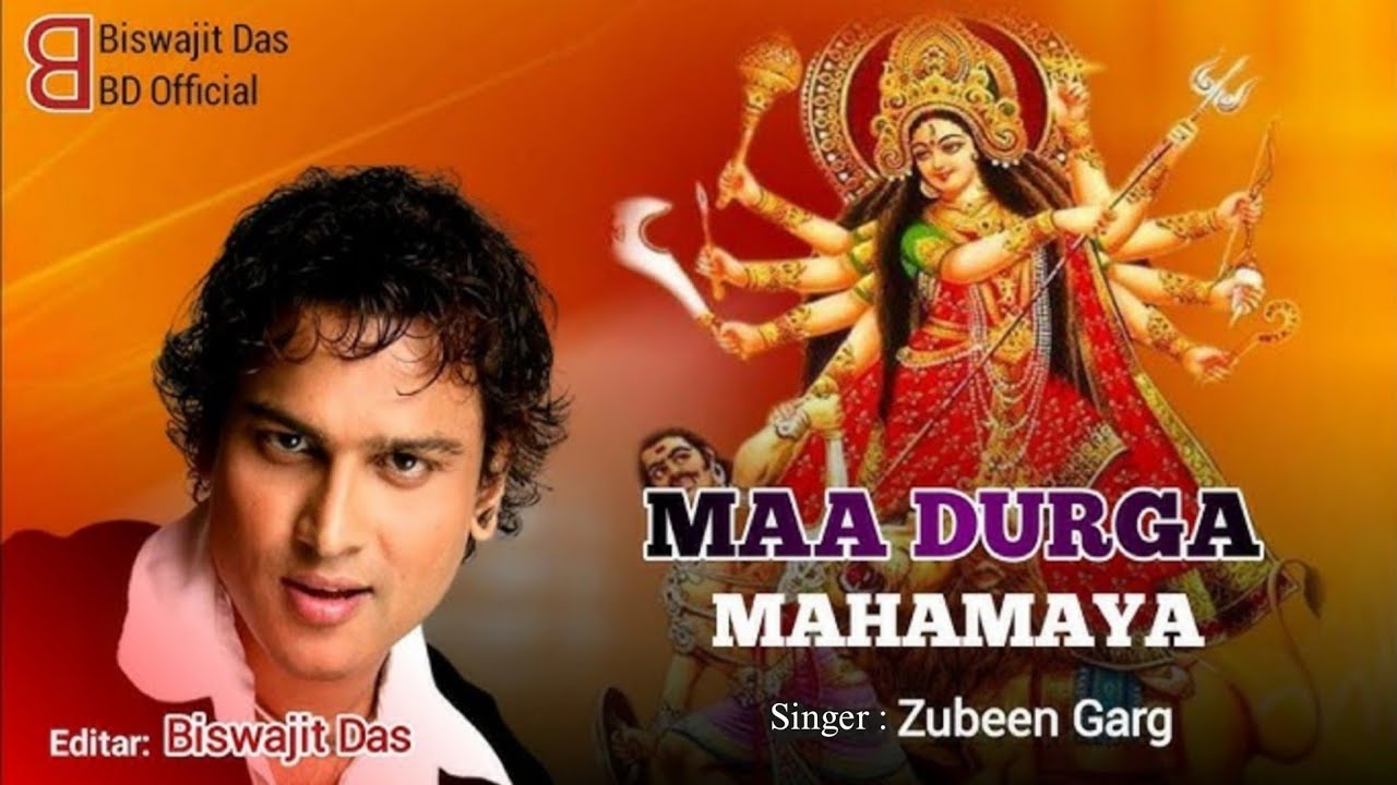 Maa Durga Mahamaya | Zubeen Garg | Durga Pujar Special Song | Maa Durgar Song | Biswajit Das
