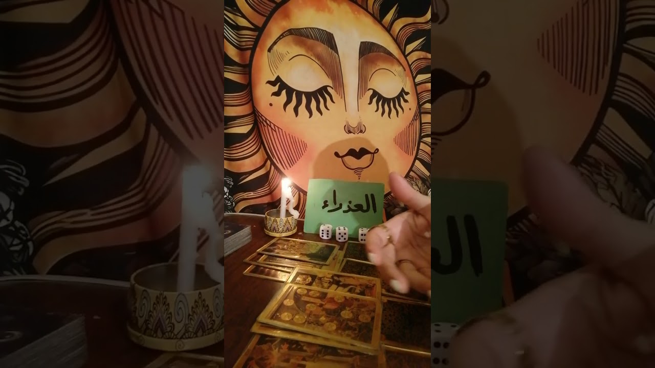 برج العذراء 🐆حال الشريك المنفصل عنك وحالتك وهل هيحصل رجوع من يوم ٥:٢٨ يوليو ام لا
