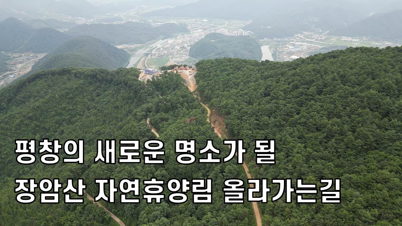 공사 끝나면 가보세요