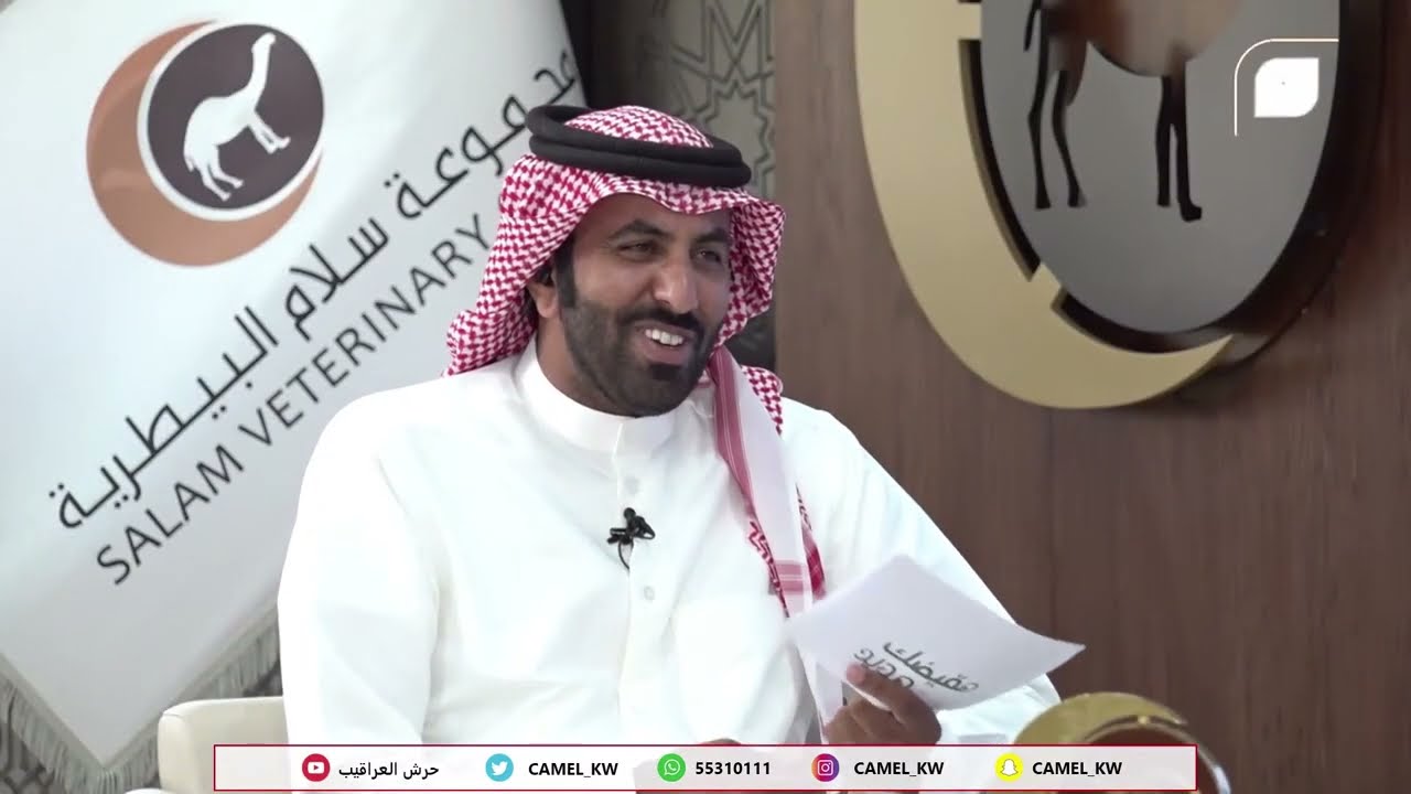 الحلقة 3#مقيضك_مديد_حرش_العراقيب وضيوف الحلقة  المحلل نادر الحبردي والمحلل محمد بن همدان