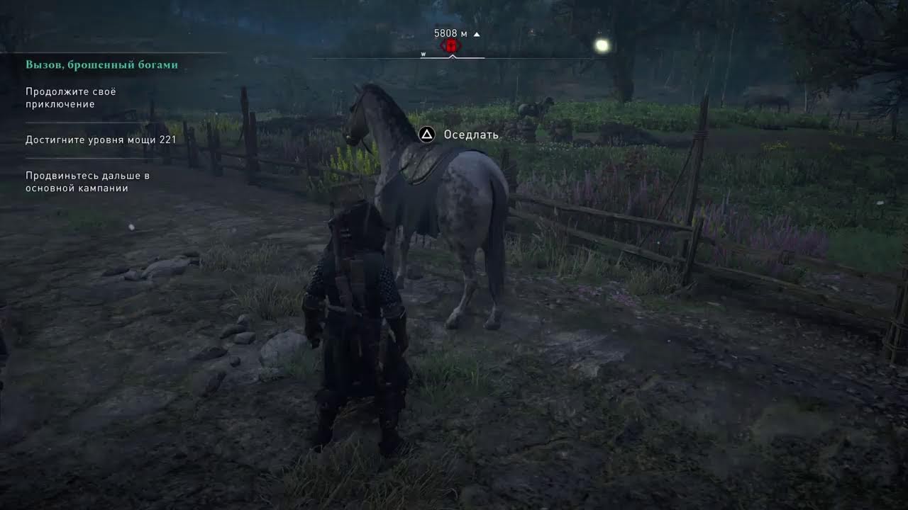 Прохождение Assasins Creed Valhalla Часть 42
