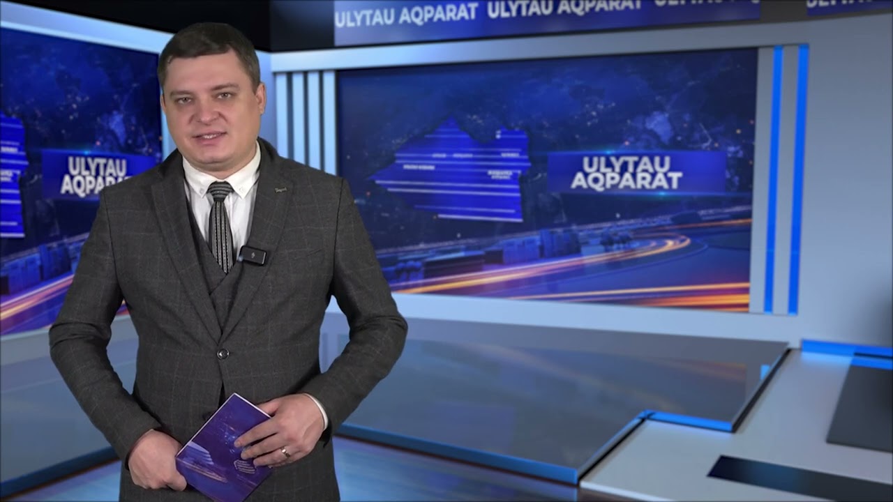 ULYTAU AQPARAT. Дневные новости 19.12.2025