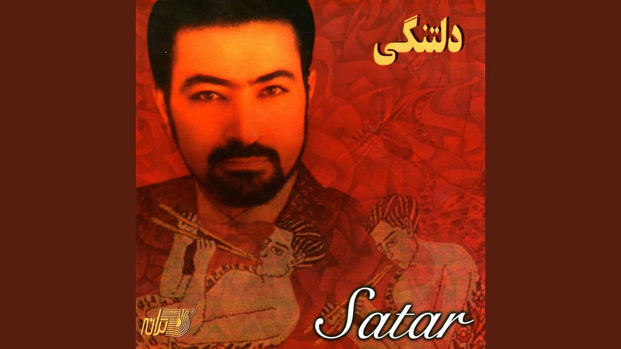 Shekveh