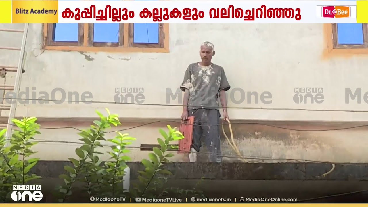 തൃശൂരിൽ കെട്ടിടത്തിന് മുകളിൽ കയറി യുവാവിന്റെ ഭീഷണി; വലയിലാക്കി ഫയർഫോഴ്‌സ്