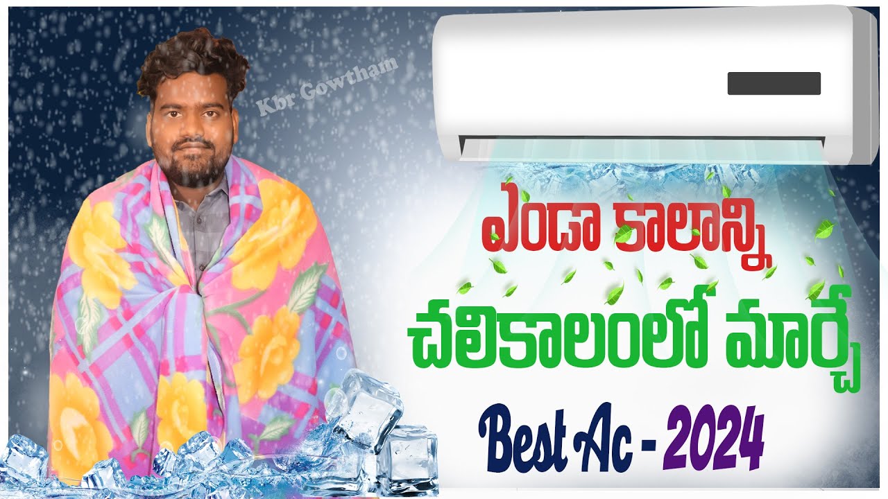 Best 1 Ton AC In India 2024 ⚡ Best AC under 30000 ❄️ AC Buying Guide In Telugu