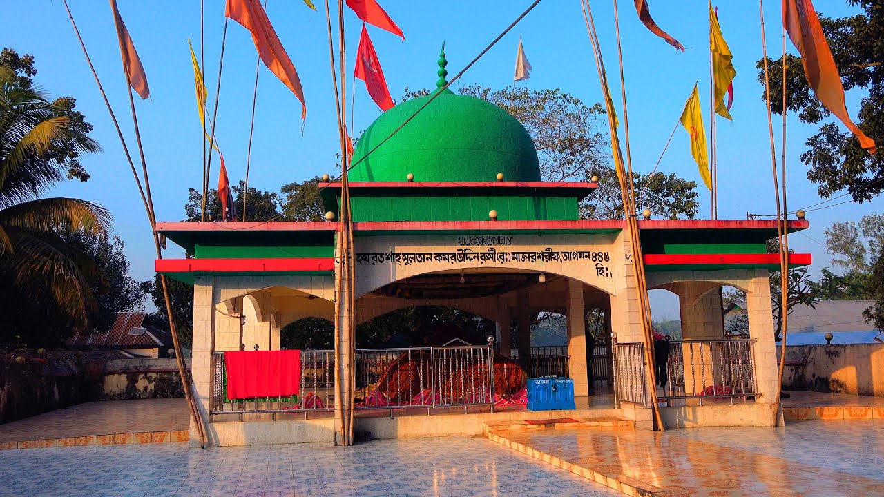 বাংলাদেশের প্রথম ইসলাম প্রচারক হযরত শাহ সুলতান কমর উদ্দিন রুমী (রহ.) মাজার II নেত্রকোণা  II 4K