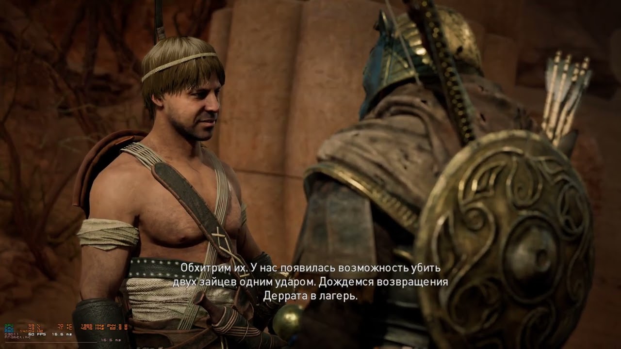 AC Origins | Союз мятежников | #33
