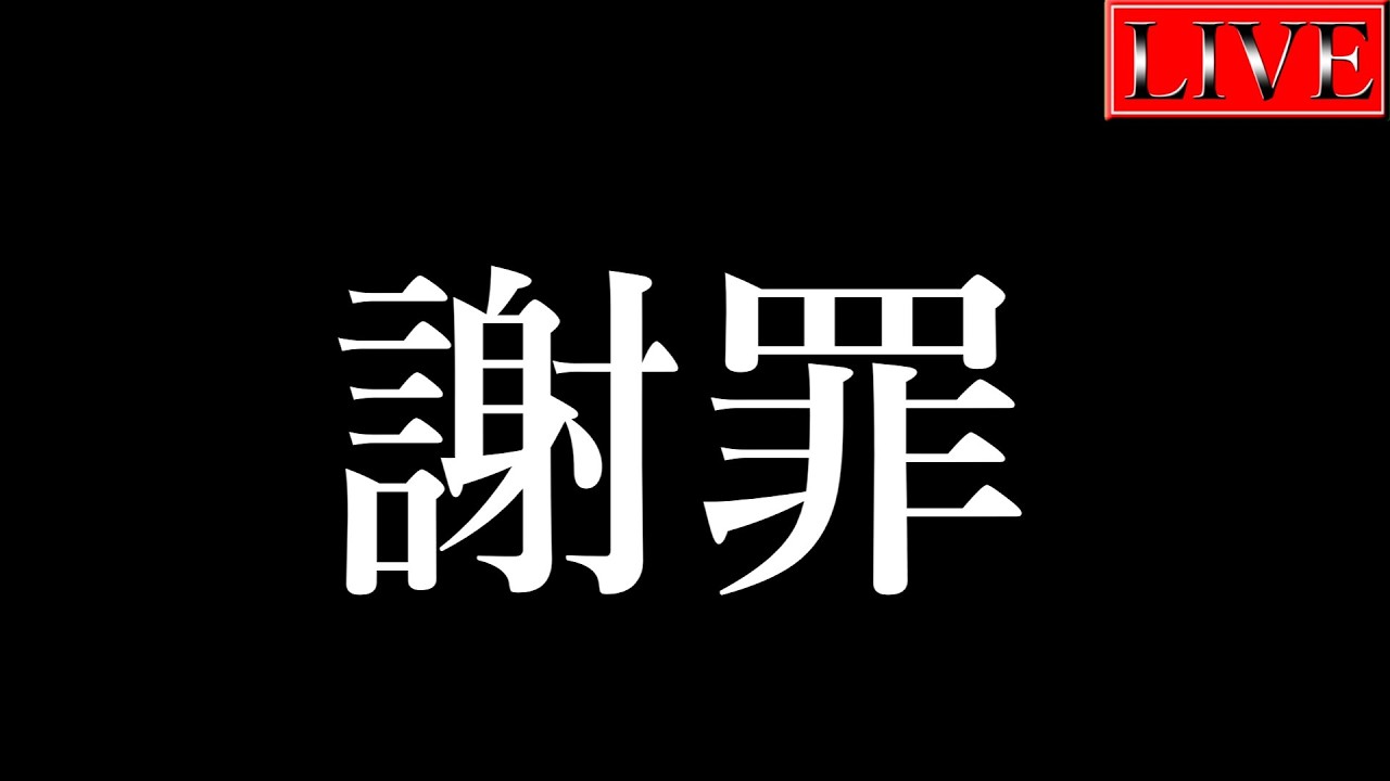 【 遊戯王マスターデュエル】ごめんなさい。