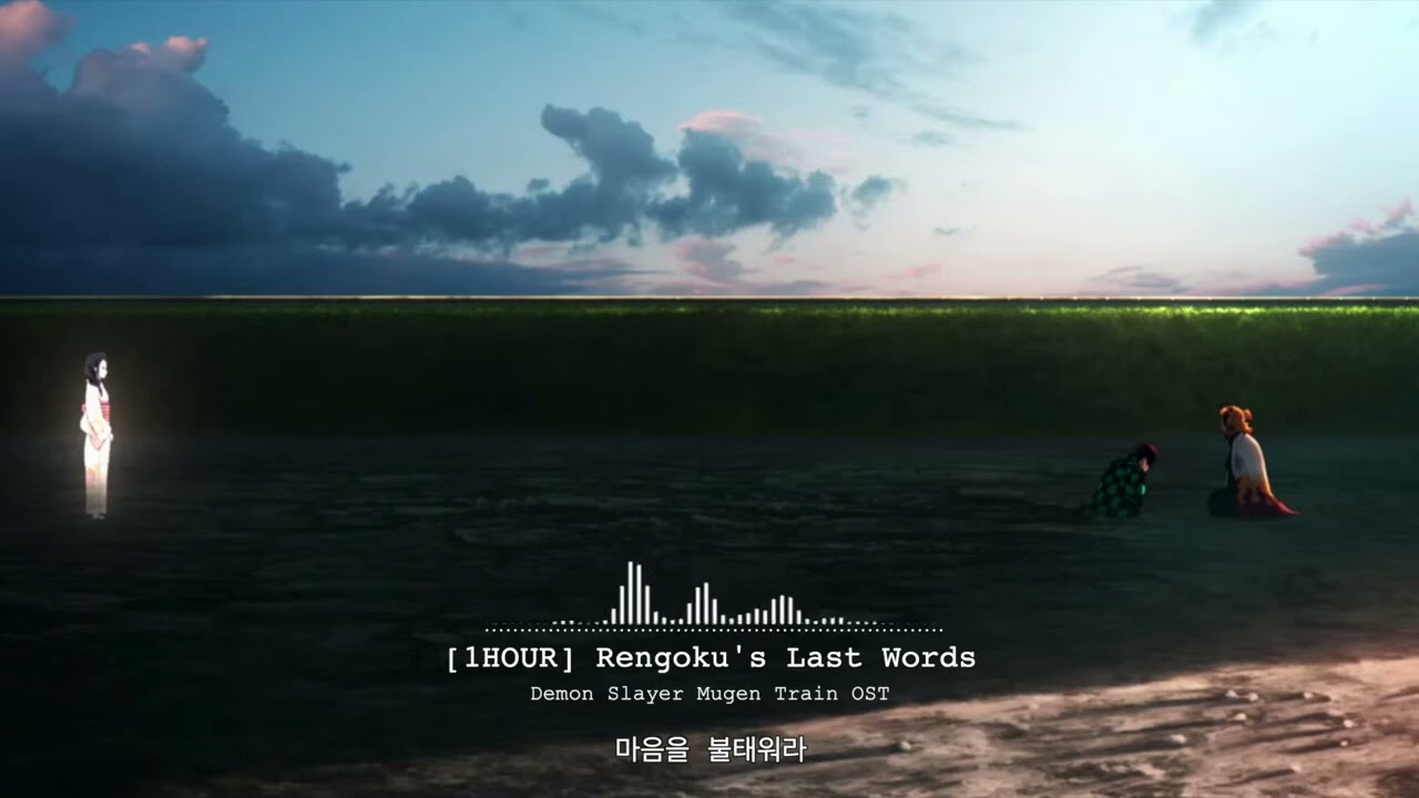 [1Hour] 렌고쿠의 마지막 이야기(Rengoku's Last words) - 귀멸의 칼날OST (Piano Cover)