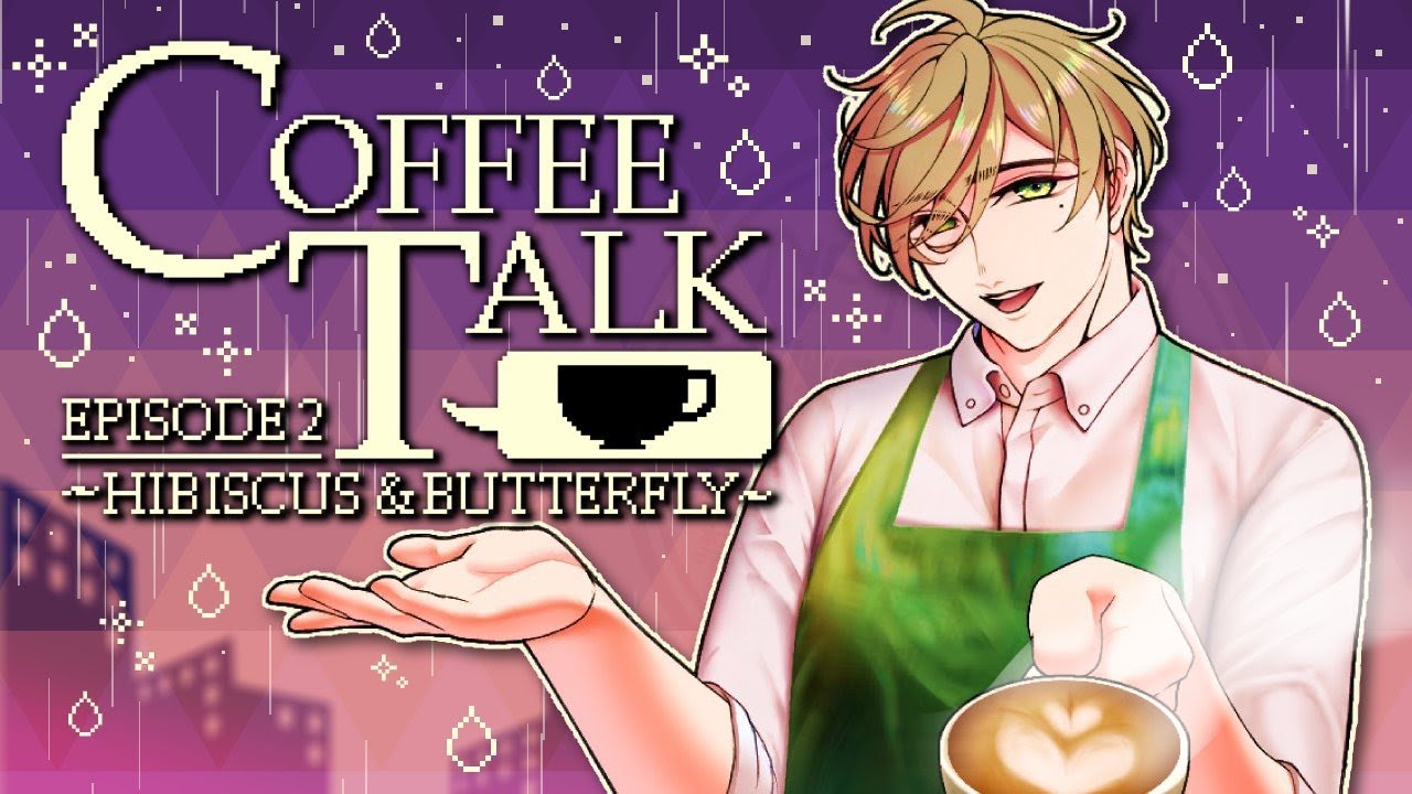 【Coffee Talk Episode 2: Hibiscus & Butterfly】あったかくなってきたの夜長に教授とコーヒーをその８【オリバー・エバンス/にじさんじ】