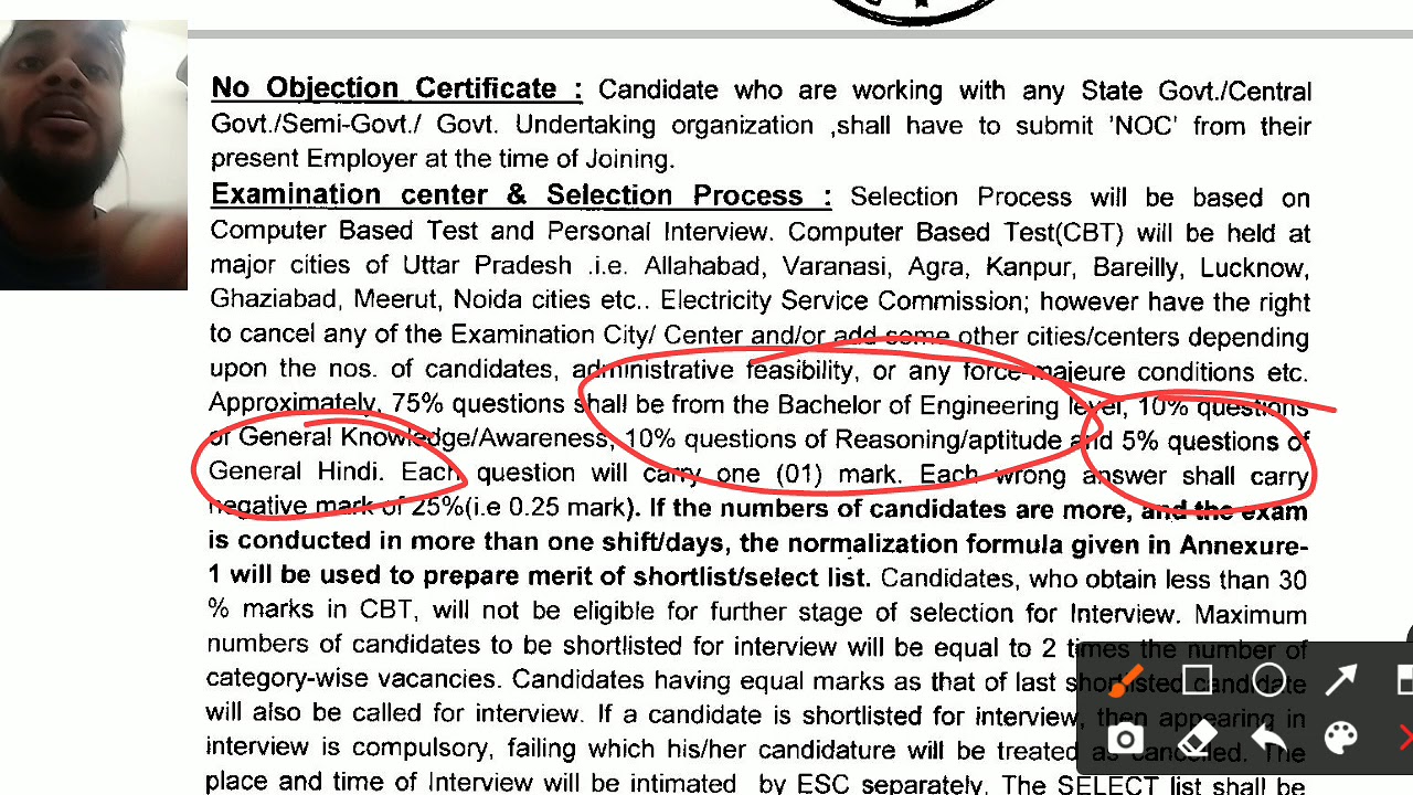 Uppcl ae civil  engineering  without  gate