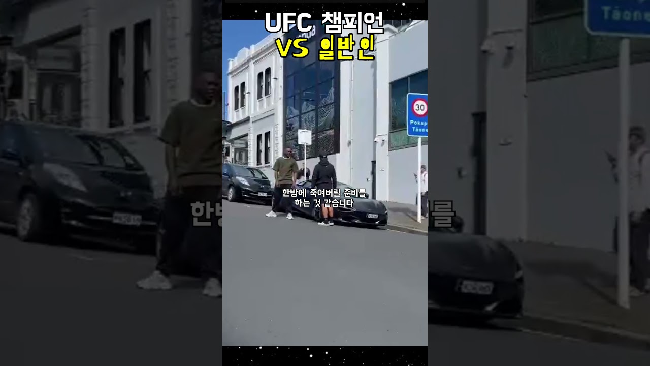 아데산야한테 '니가'라고 도발한 킹반인 근황