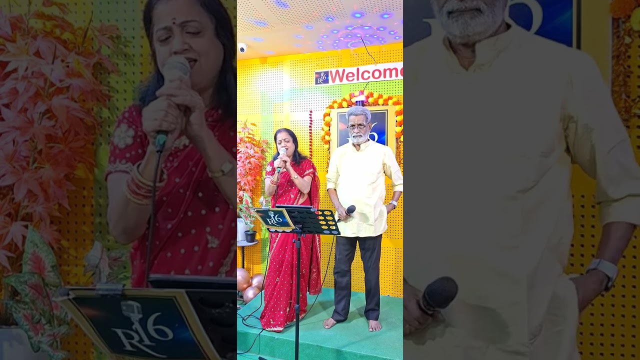 Kungamapoove_Mrs.Rama&Vasudevan
