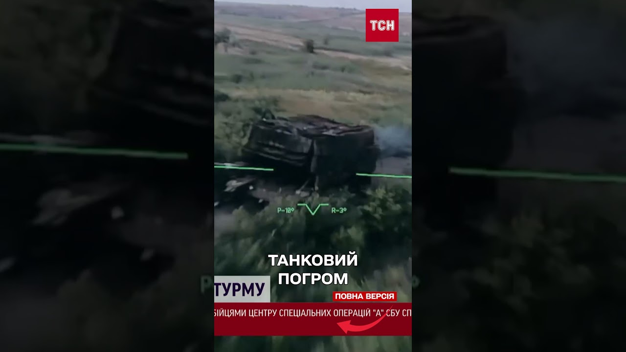 Невдала гра росіян 