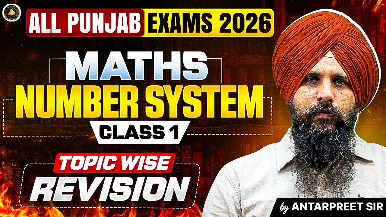 Excise Inspector, Clerk, Constable 2026 | Maths | Class-1 | Number System | Antarpreet Sir