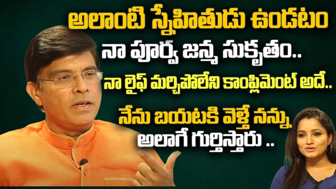 TV Artist Chalapathi Raju Exclusive Interview __ Soap Stars With Anitha | iDream Papular