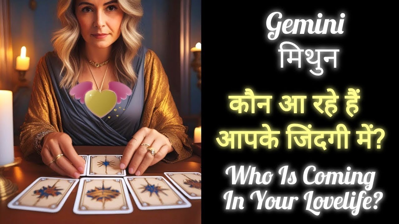 💞 GEMINI 💗 मिथुन 💞 WHO IS COMING INTO YOUR LOVELIFE?💖 #tarot #love #timeless #horoscope #gemini