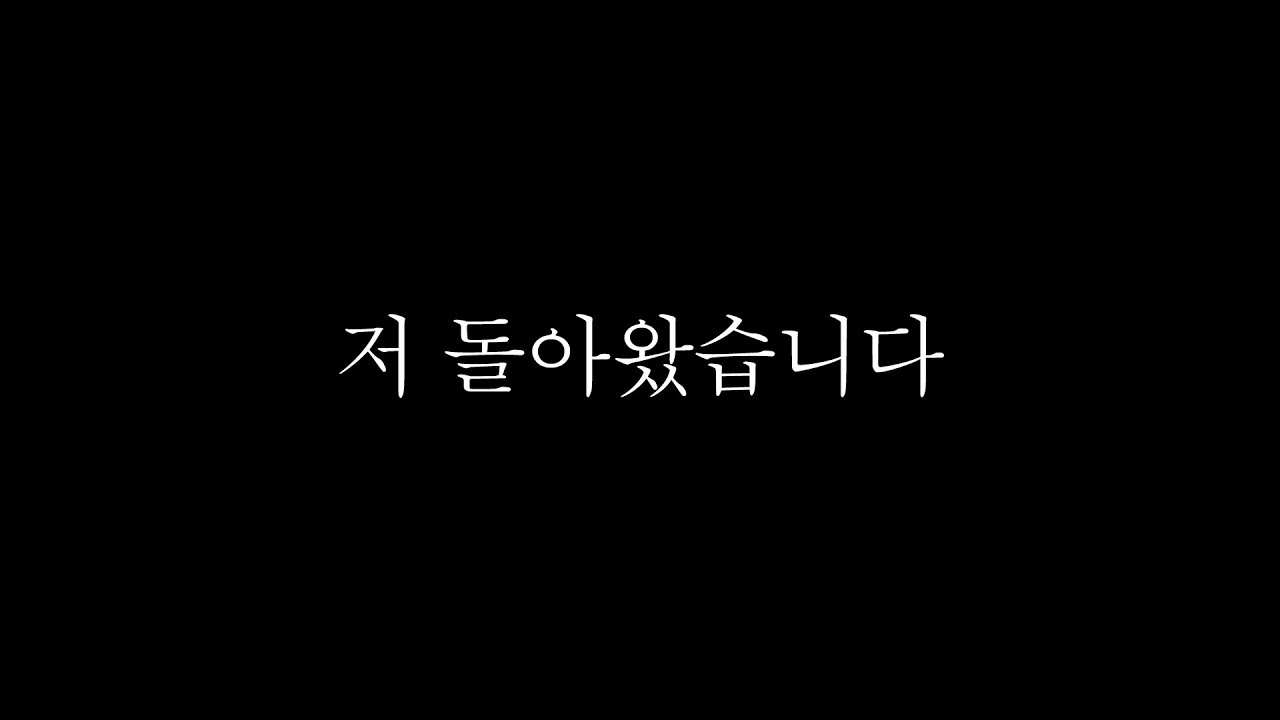 안녕하세요. 쉰입 유튜버 쥬팬더입니다.