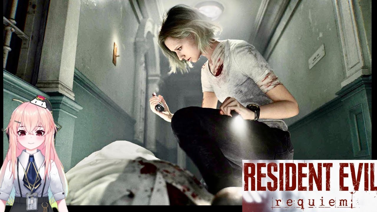 バイオハザード レクイエム 初見Part#1 風鐘かなで(VTuber?)(Resident Evil 9 Requiem, First Playthrough)(Spoilers,ネタバレ)