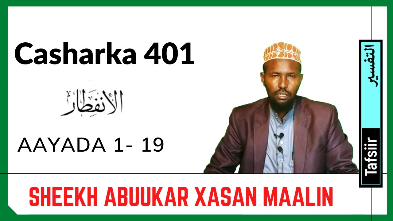Casharka 401aad | Al-Infidaar 1 - 19 | Sheekh Abuukar Xasan Maalin | Tafsiirka Quraanka Kariimka |
