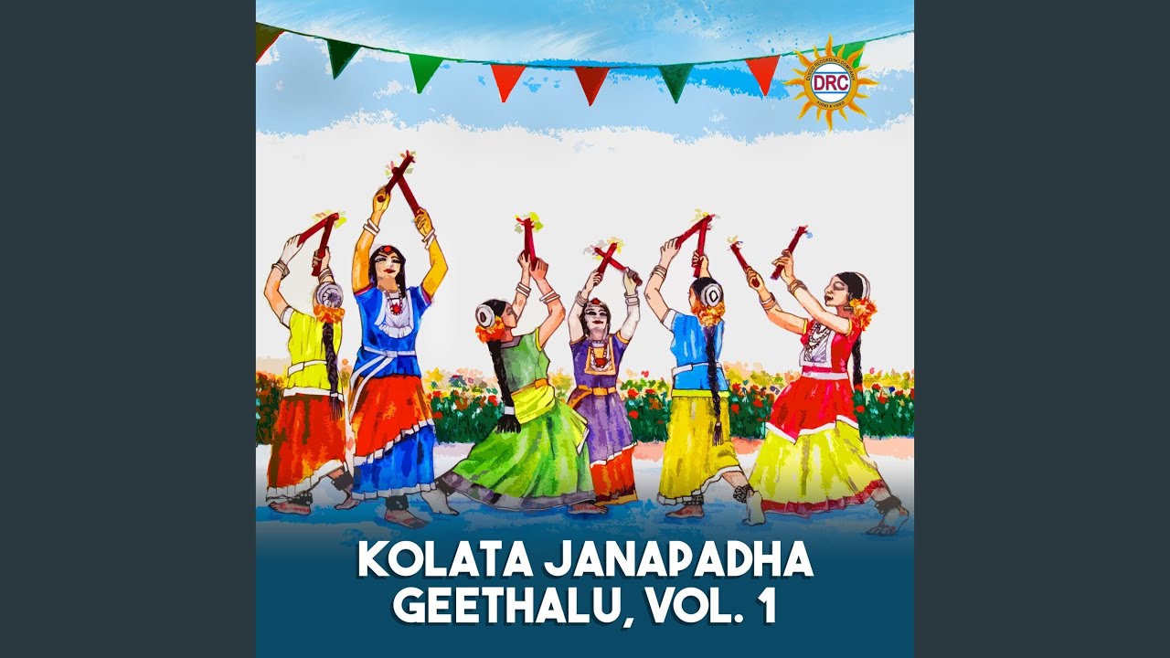 Amma Gaari Inti Kaada
